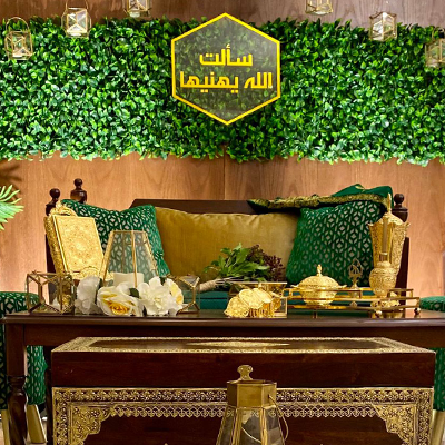 الباقة الماسية